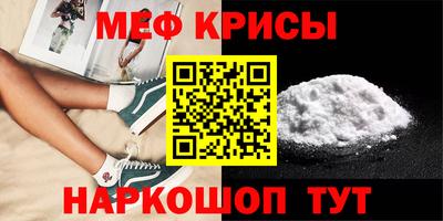 МДМА Железногорск