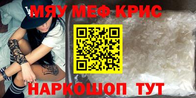 соль ск Железноводск