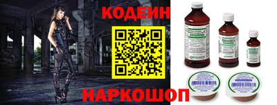 МДМА Железногорск