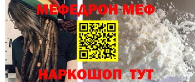 МДМА Железногорск