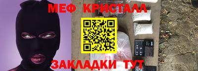 МДМА Железногорск