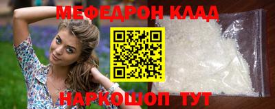 МДМА Железногорск
