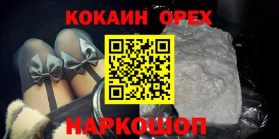 МДМА Железногорск