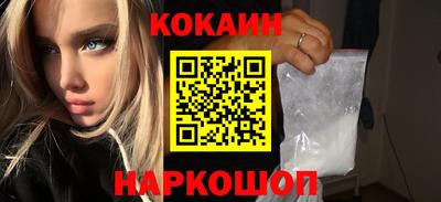 соль ск Железноводск