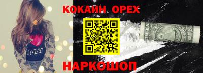 МДМА Железногорск