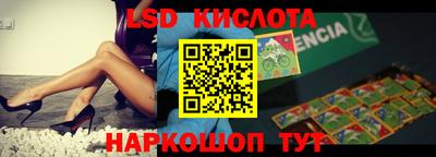МДМА Железногорск