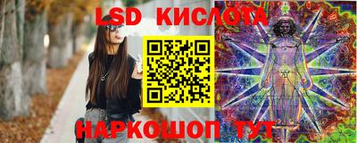 соль ск Железноводск