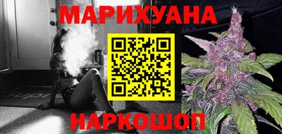 соль ск Железноводск