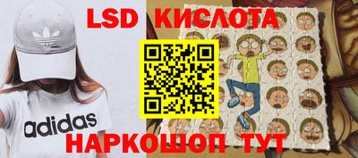 соль ск Железноводск