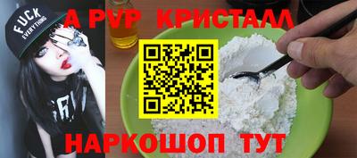 МДМА Железногорск