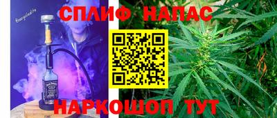 соль ск Железноводск