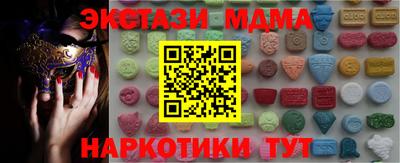 ECSTASY Ефремов
