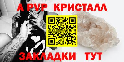соль ск Железноводск