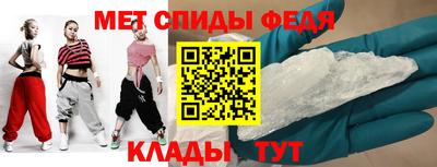 МДМА Железногорск