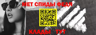 соль ск Железноводск