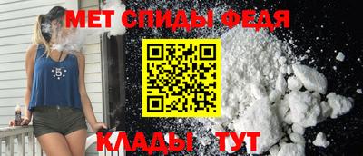 соль ск Железноводск