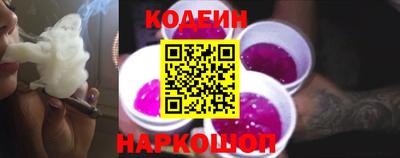 МДМА Железногорск