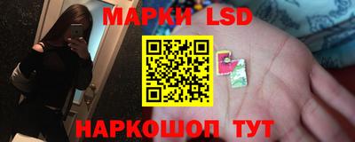 соль ск Железноводск