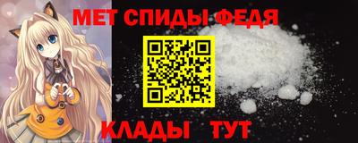 соль ск Железноводск