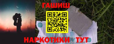 соль ск Железноводск