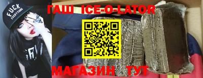 соль ск Железноводск