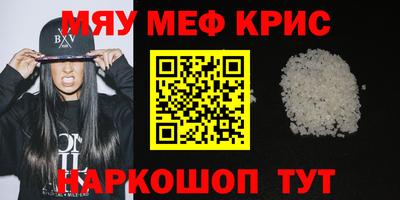 соль ск Железноводск