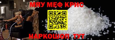 МДМА Железногорск