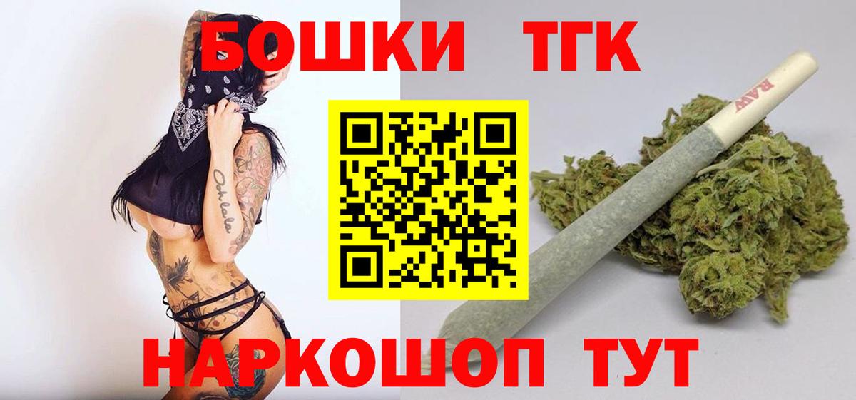 Большой Камень  Шишки марихуана LSD WEED  Вход с VPN  Бошки марихуана конопля  Бошки Шишки планчик 
